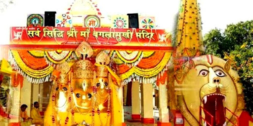 Baglamukhi