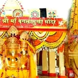 Baglamukhi